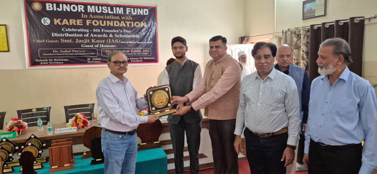 Scholarship distribution ceremony - 2025